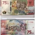 Hari Ini Uang Rp 75.000 Dikeluarkan BI untuk HUT ke-75 RI