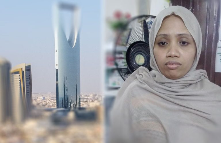 Nur Hayati -Riyadh